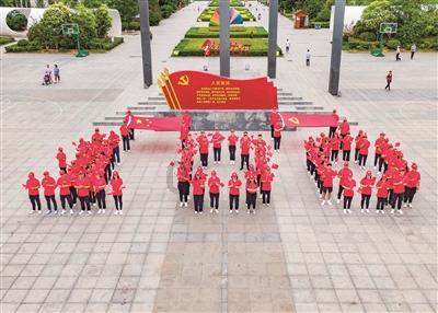 易币付游戏画面